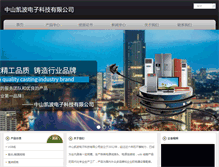 Tablet Screenshot of kabel-tech.com